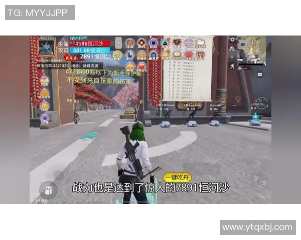 对话杨静：探索和平精英背后的成长与挑战之路